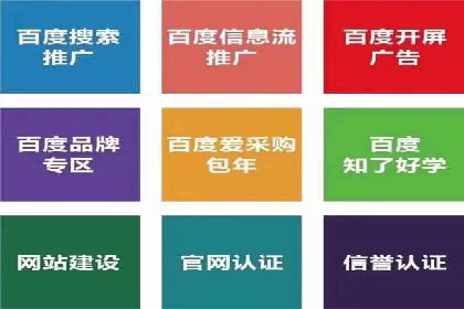 SEM网络推广在教育培训行业的应用