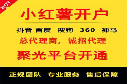 百度竞价托管运营的实战经验分享